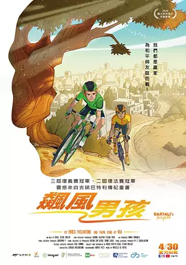 偷食家族